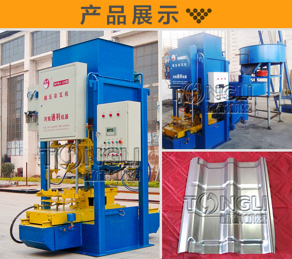 新免燒瓦機(jī)器錢(qián)